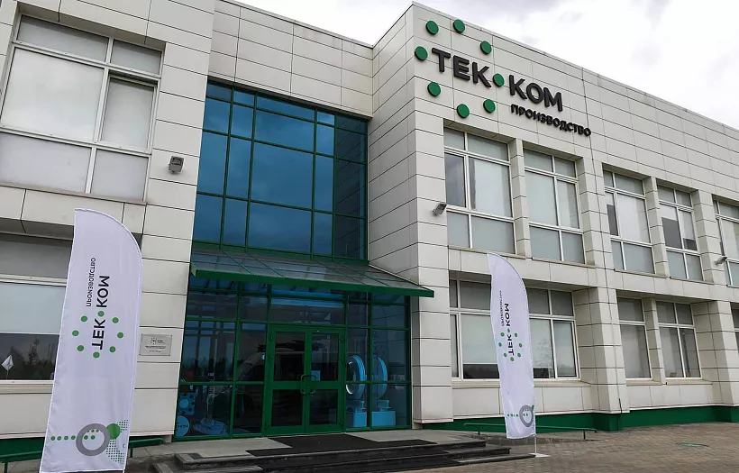 В&nbsp;Тверской области в&nbsp;2025&nbsp;году создадут три образовательных кластера