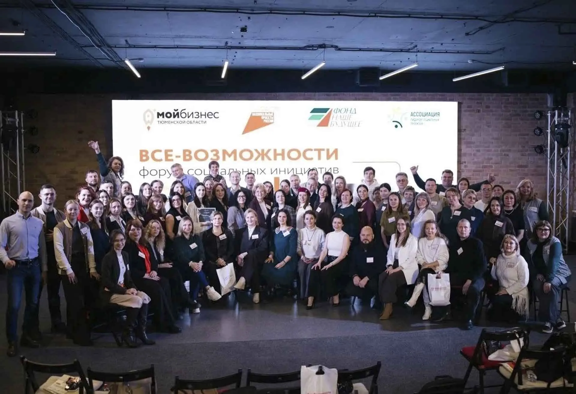 Фонд "Инвестиционное агентство Тюменской области"