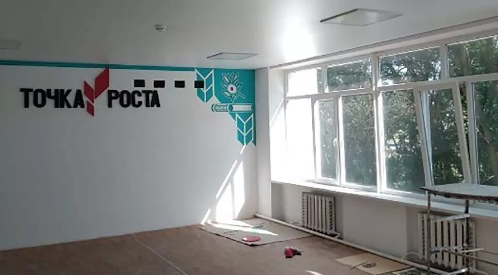 Аппарат Совета министров республики Крым