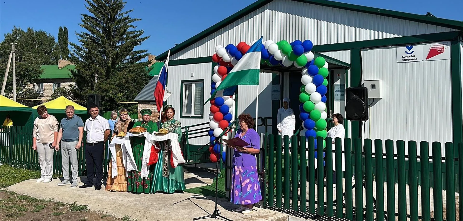 Администрация Бирского района