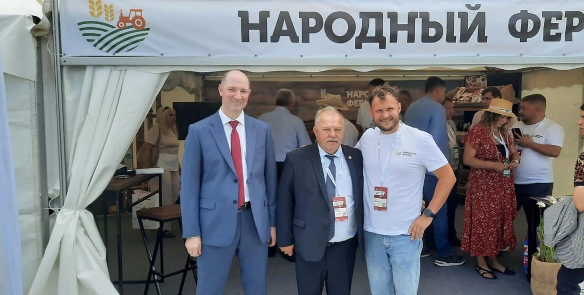 Министерство сельского хозяйства Новгородской области