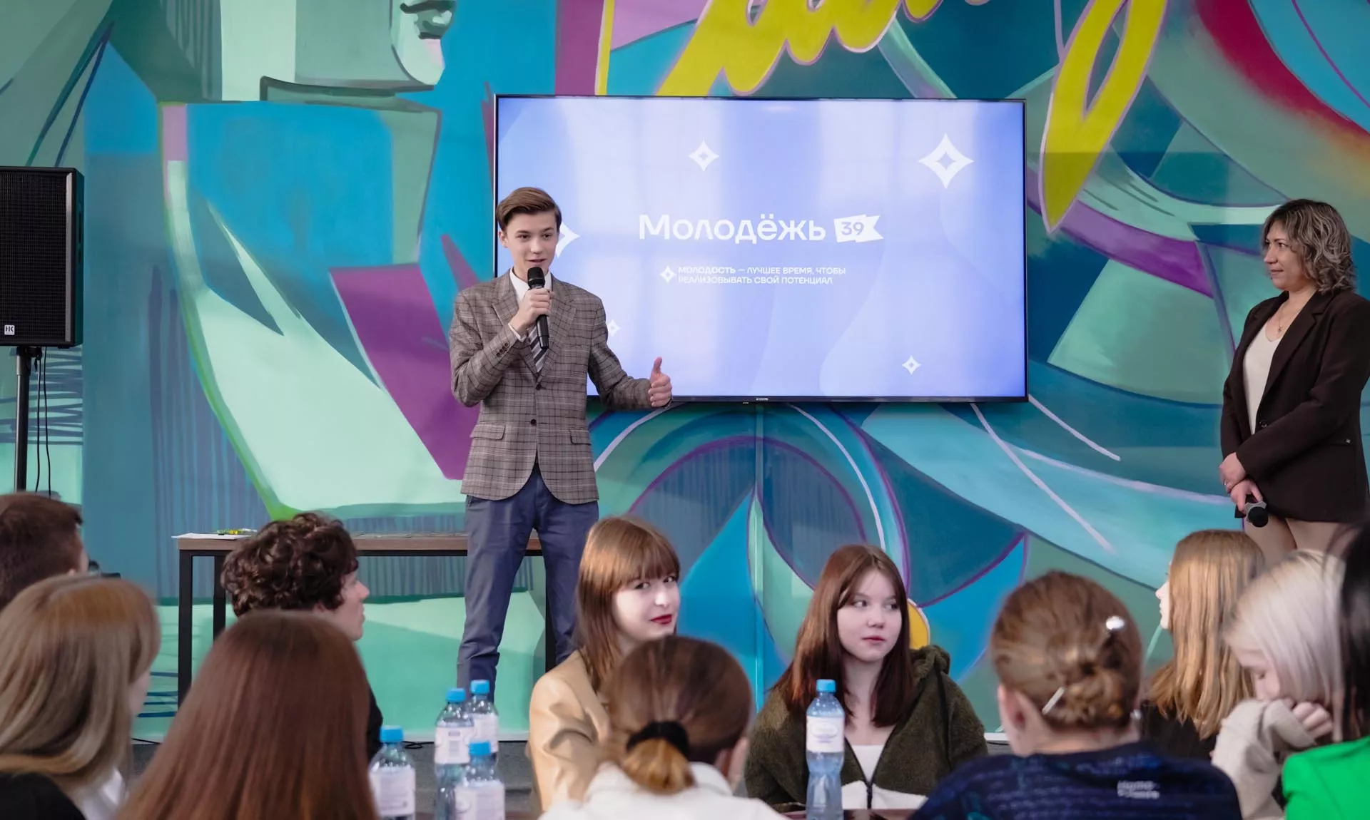 Министерство экономического развития, промышленности и торговли Калининградской области