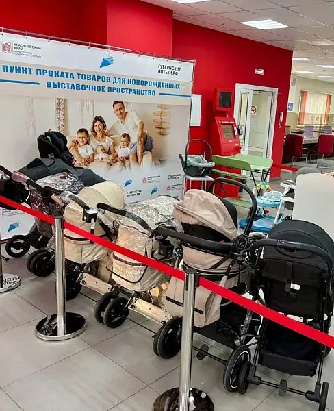 В&nbsp;Красноярске открыли пункт проката вещей для&nbsp;новорожденных