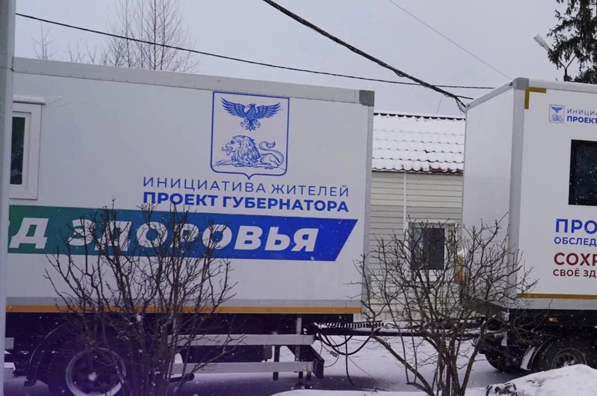 Министерство общественных коммуникаций Белгородской области