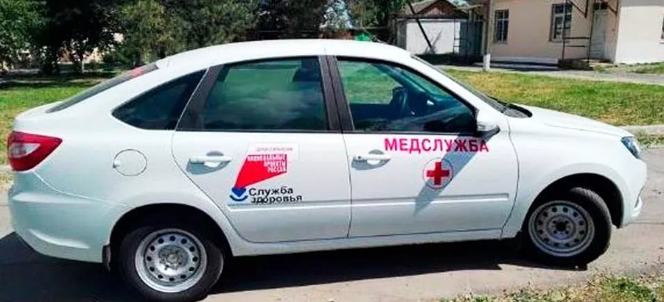 Правительство Ростовской области