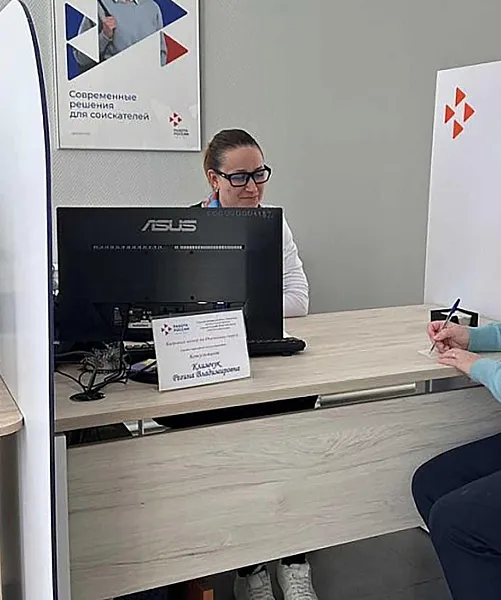 В&nbsp;городе Онега Архангельской области открыли кадровый центр &laquo;Работа России&raquo;
