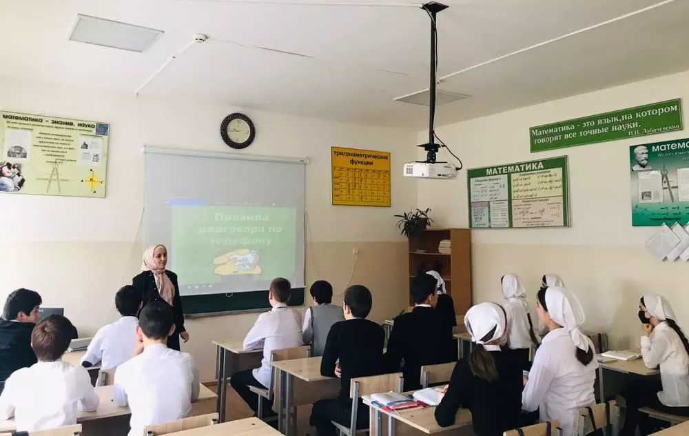 МУ "Администрация Ачхой-Мартановского муниципального района"