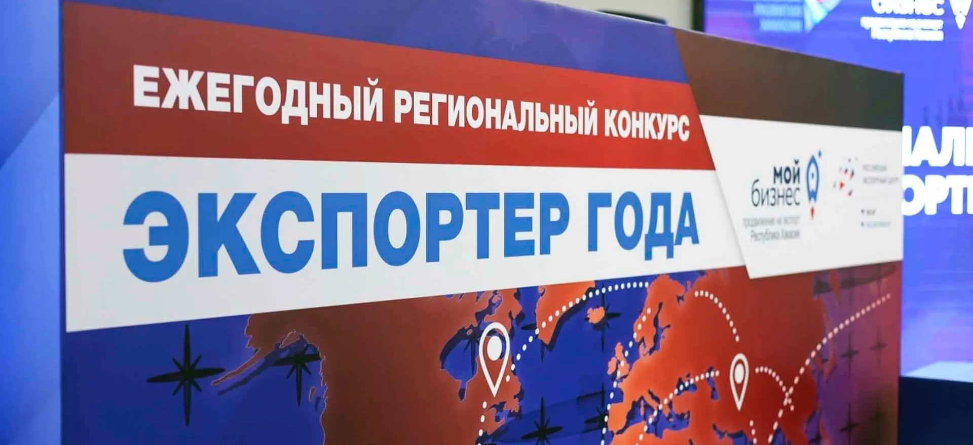 Центр «Мой бизнес» Республики Хакасия