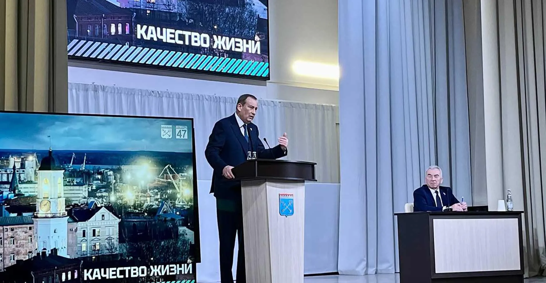 Комитет цифрового развития Ленинградской области