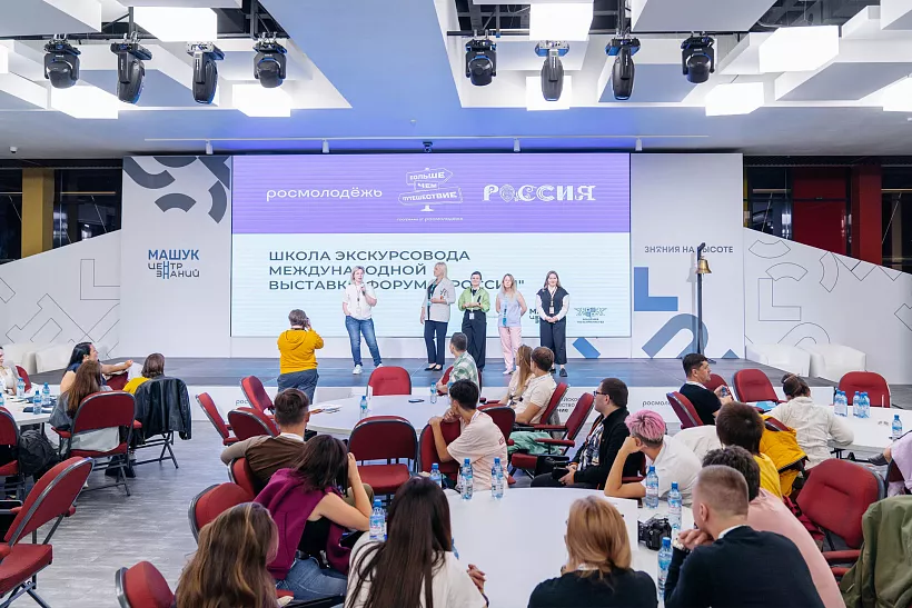 В&nbsp;Пятигорске стартовала программа для&nbsp;экскурсоводов выставки &laquo;Россия&raquo;