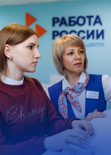 Клиентопоток кадрового центра Липецкой области вырос на&nbsp;22% с&nbsp;начала года