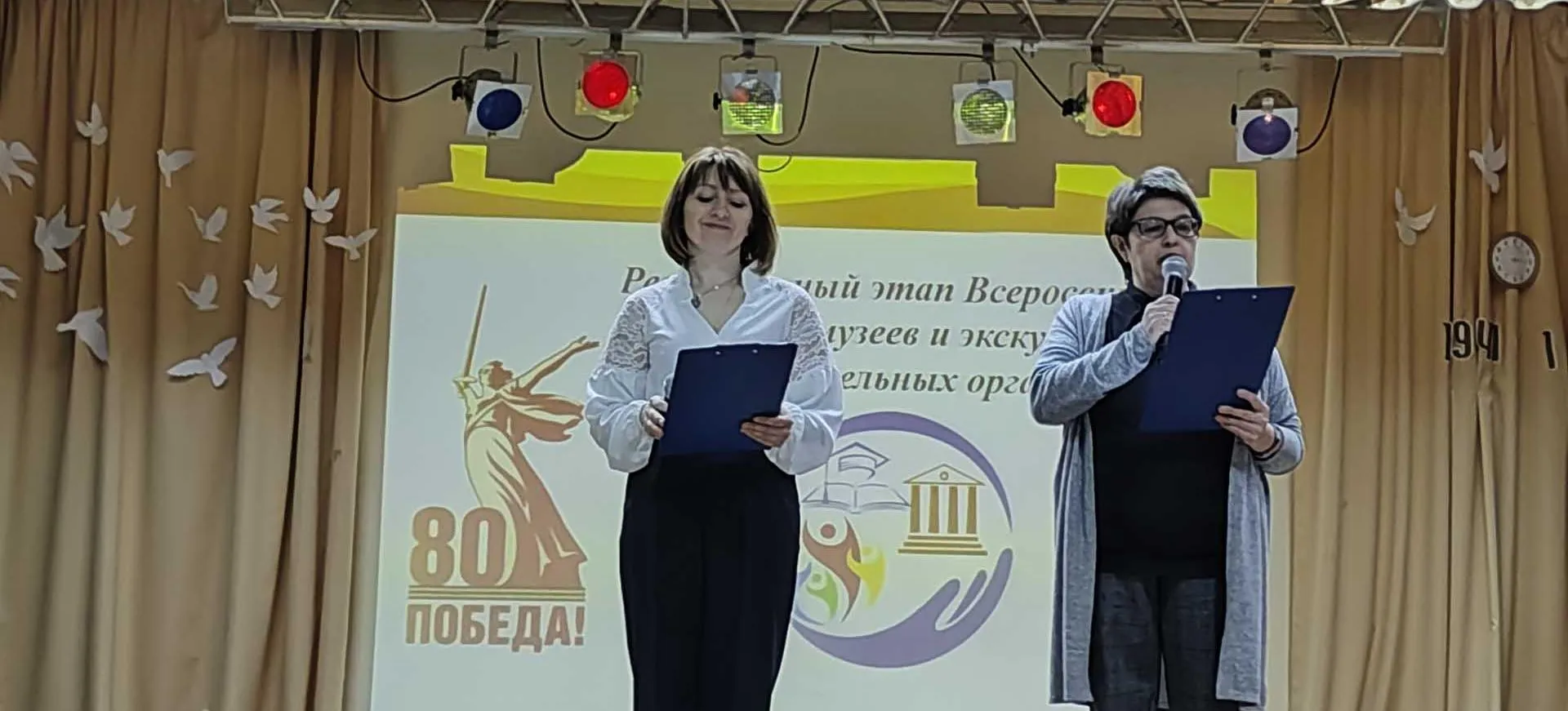 ГАУ ДПО ЯО "Институт развития образования"