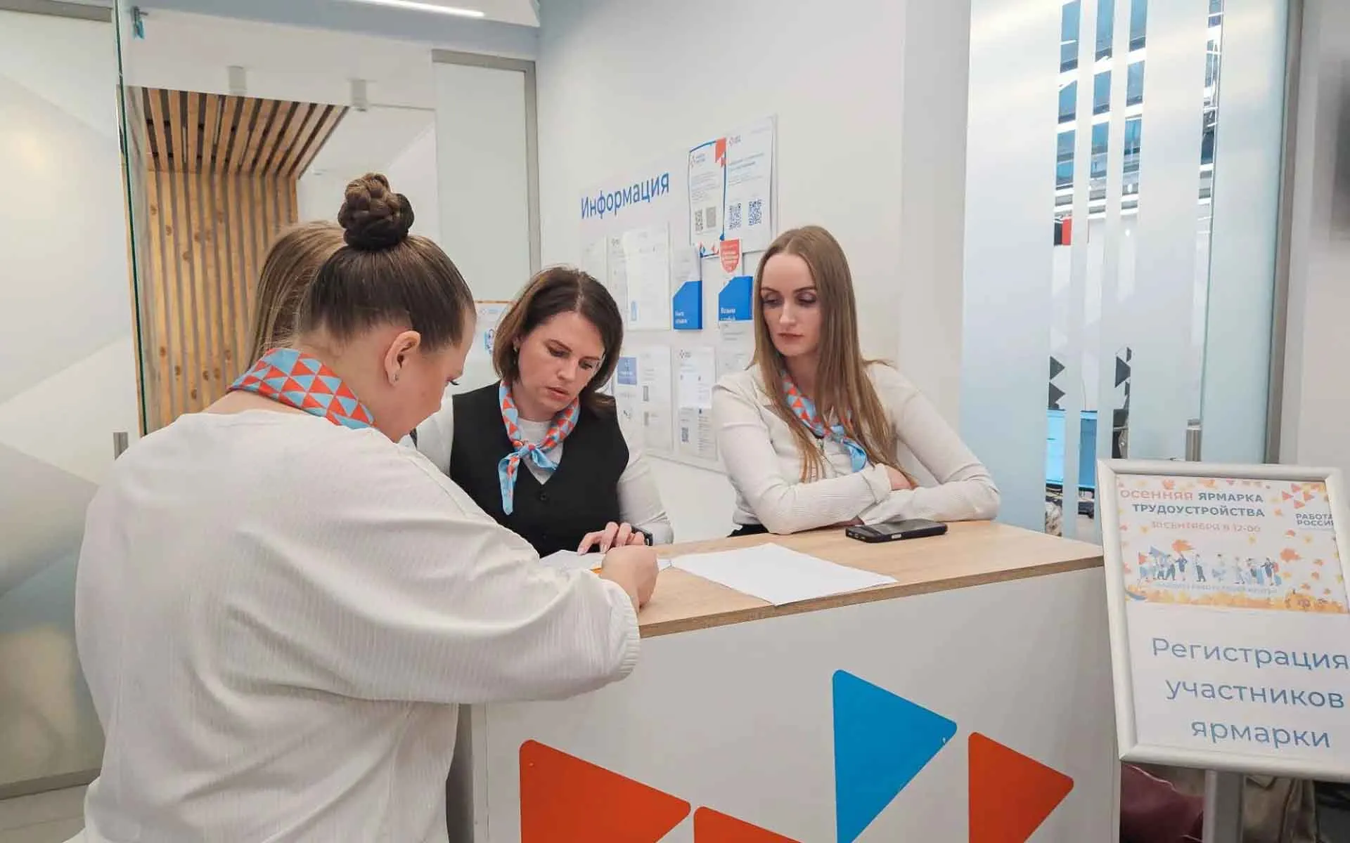 Пресс-служба ГКУ ПО «Областной центр занятости населения»