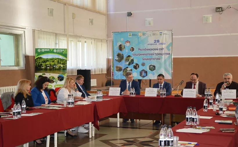 В&nbsp;башкирском селе Архангельском прошел слет предпринимателей туриндустрии