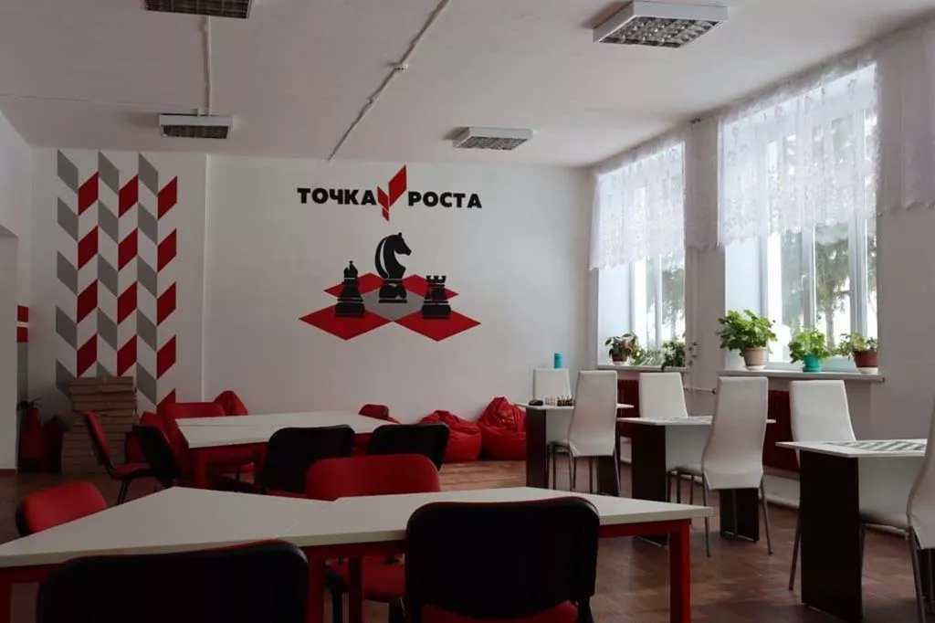 Департамент экономического развития Орловской области