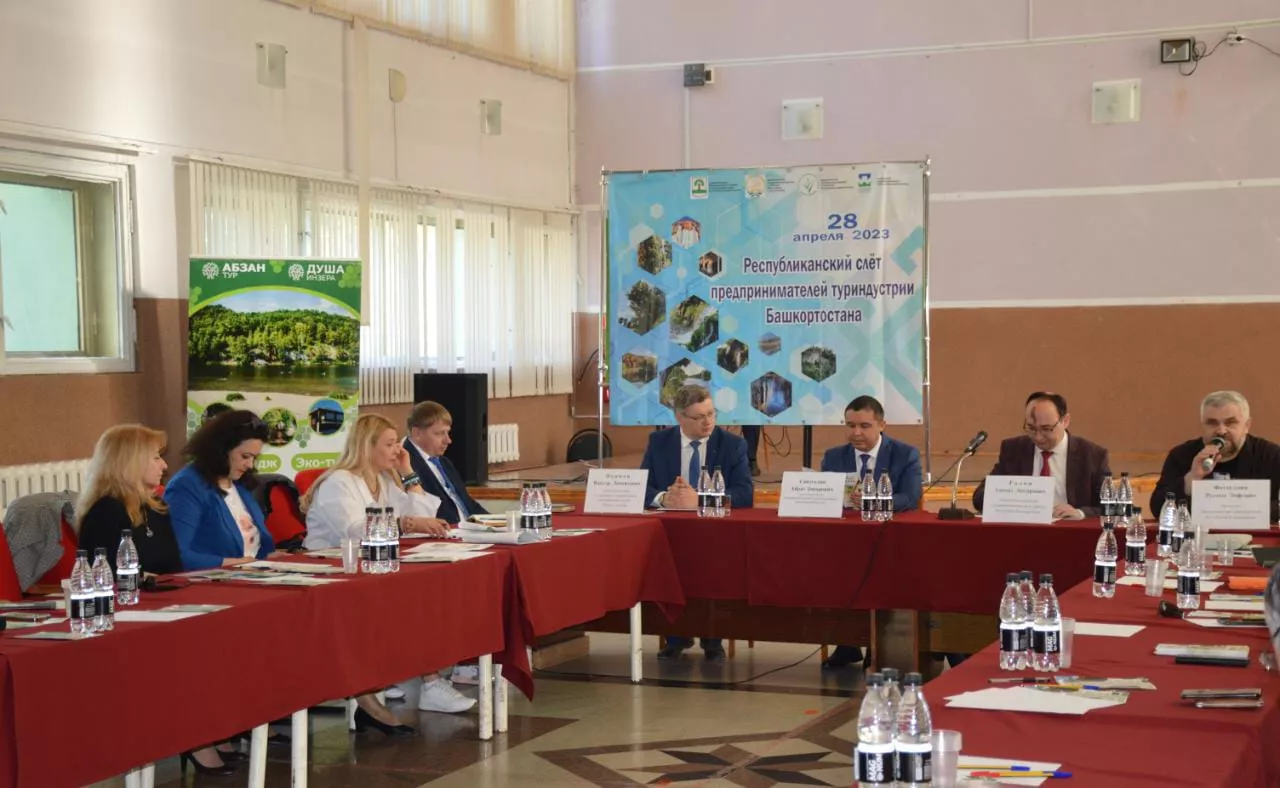 Администрация муниципального района Архангельский район Республики Башкортостан