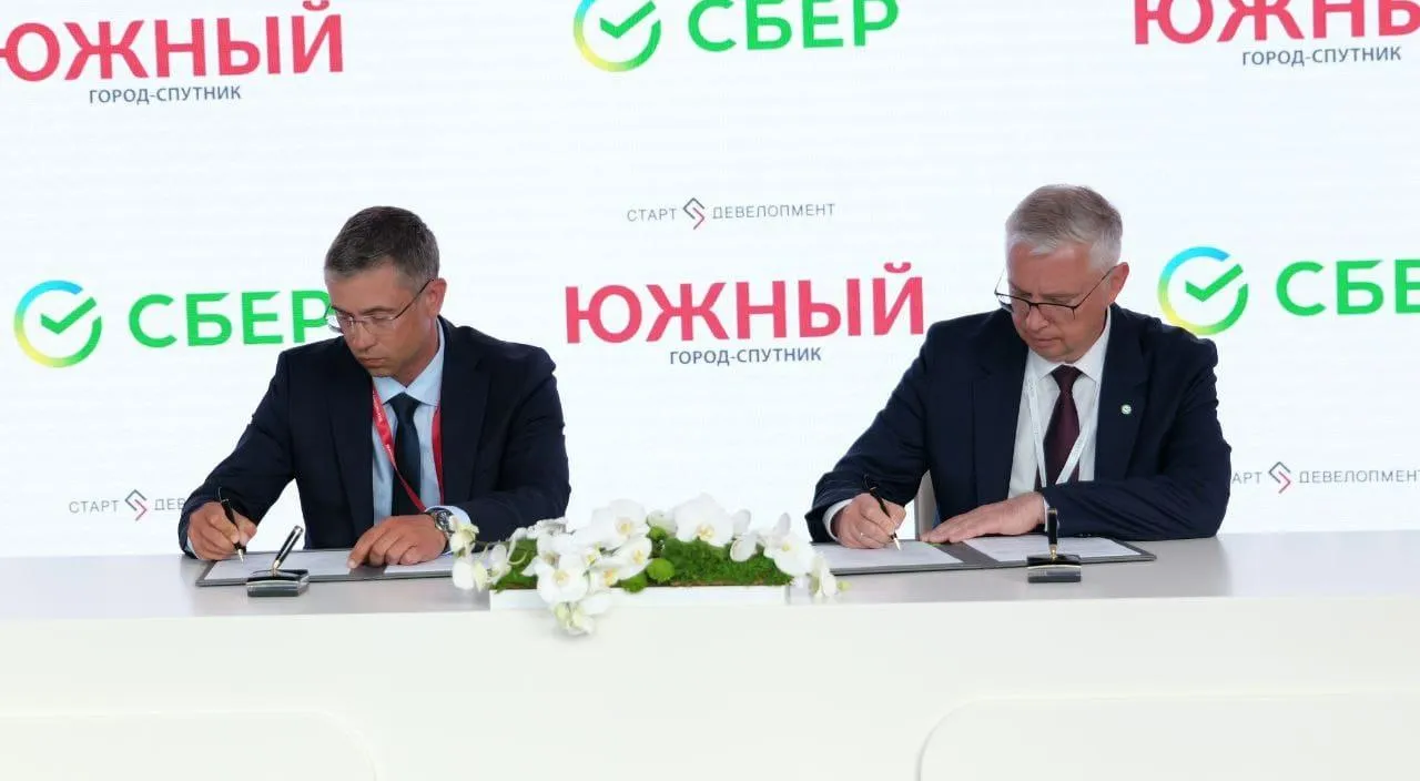 Комитет по инвестициям Санкт-Петербурга
