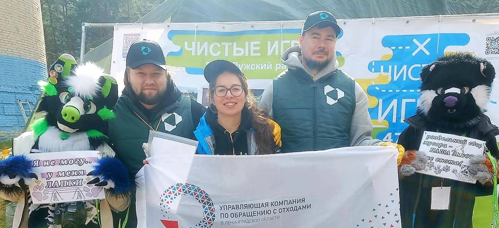 Комитет Ленинградской области по обращению с отходами