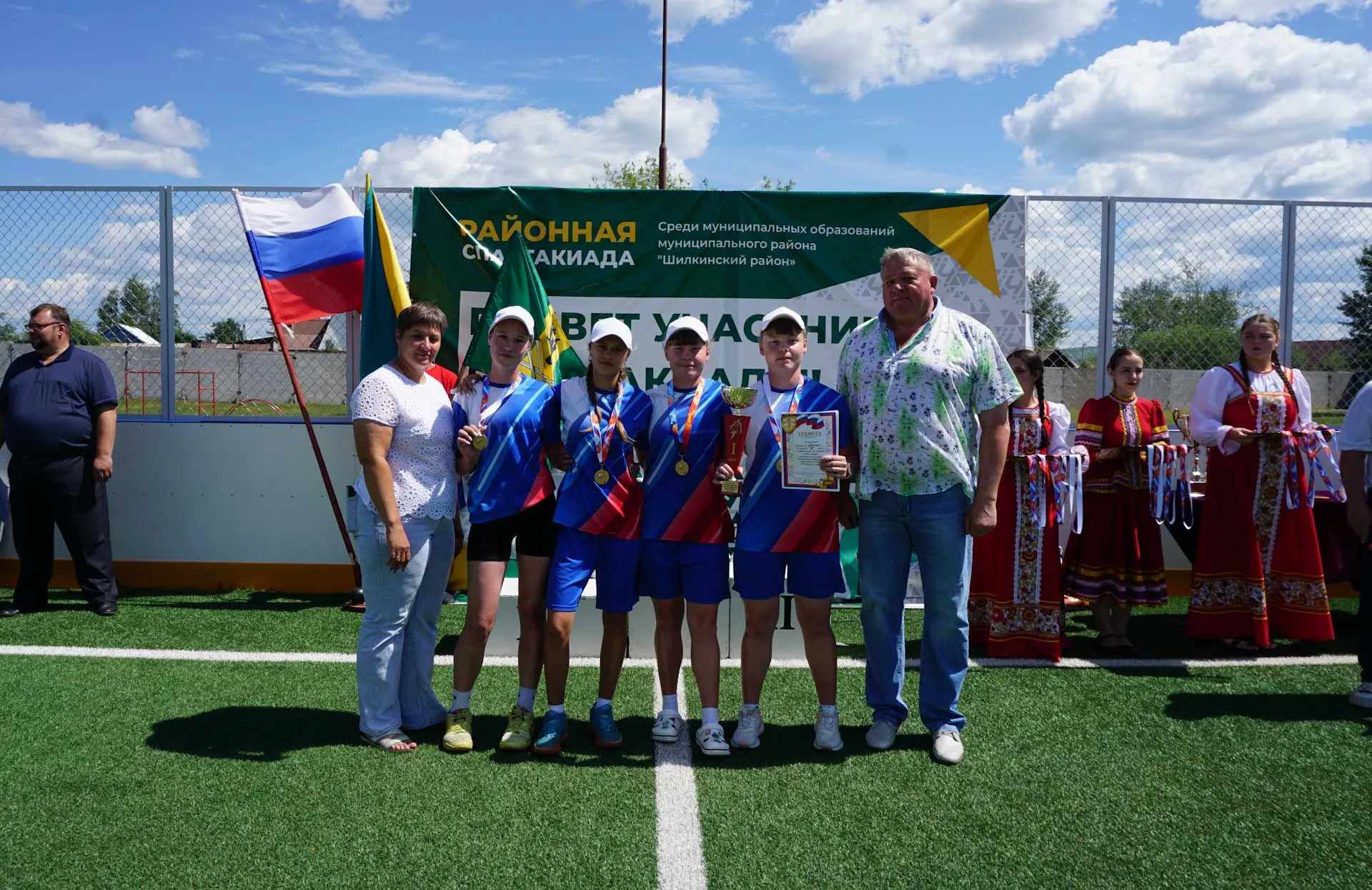 Администрация мунициапального района "Шилкинский район"