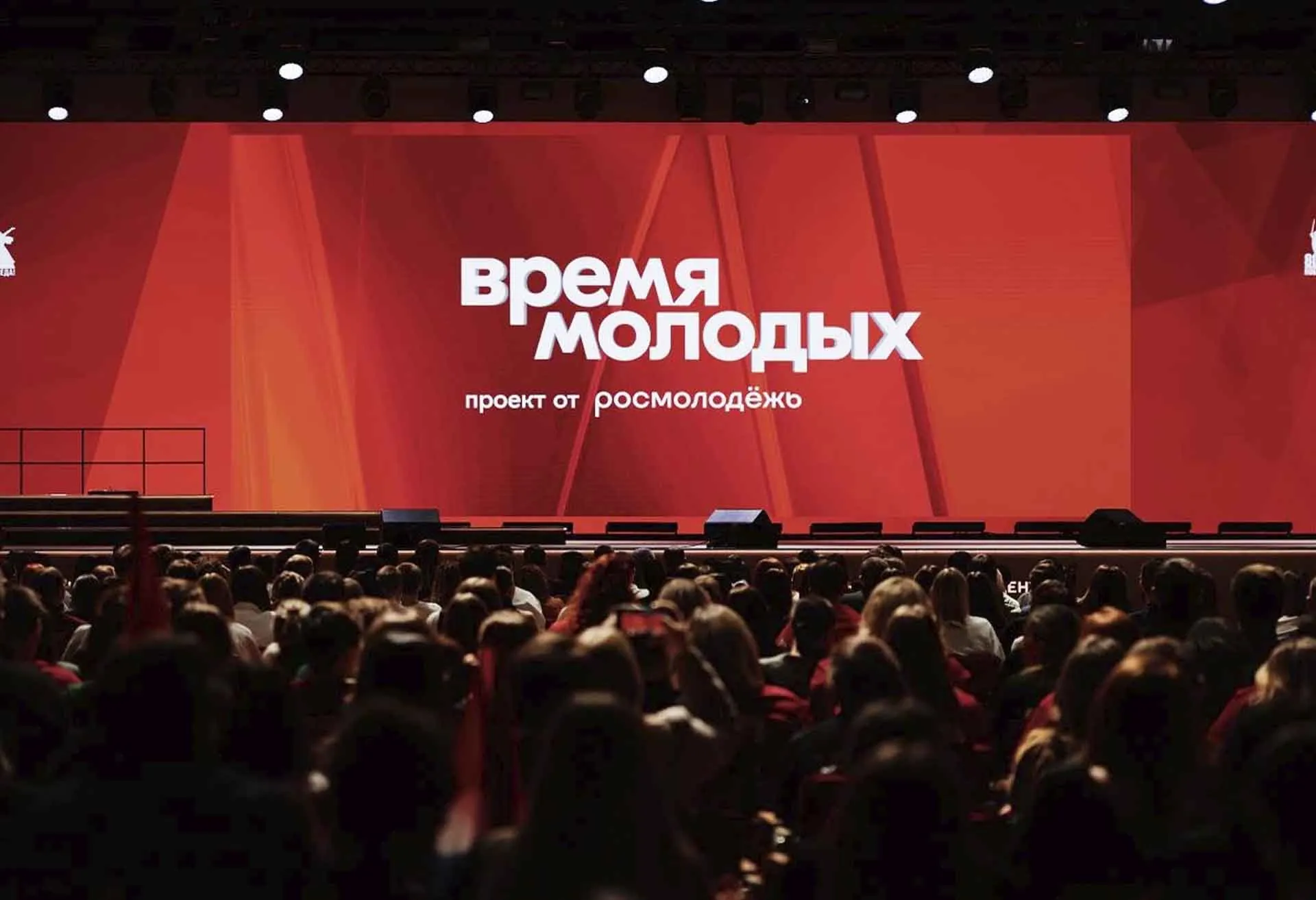 Правительство России