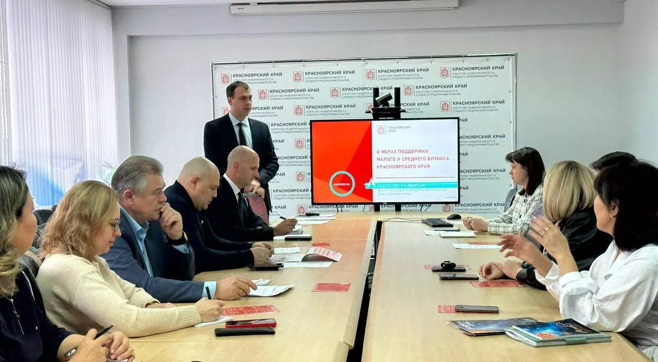 Агентство развития малого и среднего предпринимательства