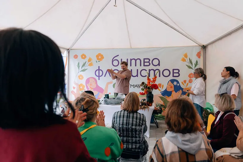 Фестиваль садоводства прошел в&nbsp;Мичуринске Тамбовской области