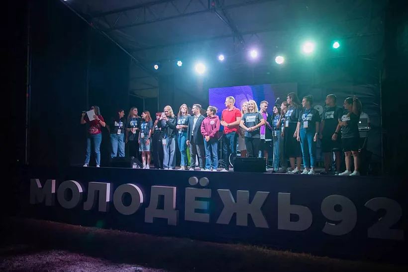 В&nbsp;Севастополе пройдет региональный форум &laquo;Молодежь 92&raquo;
