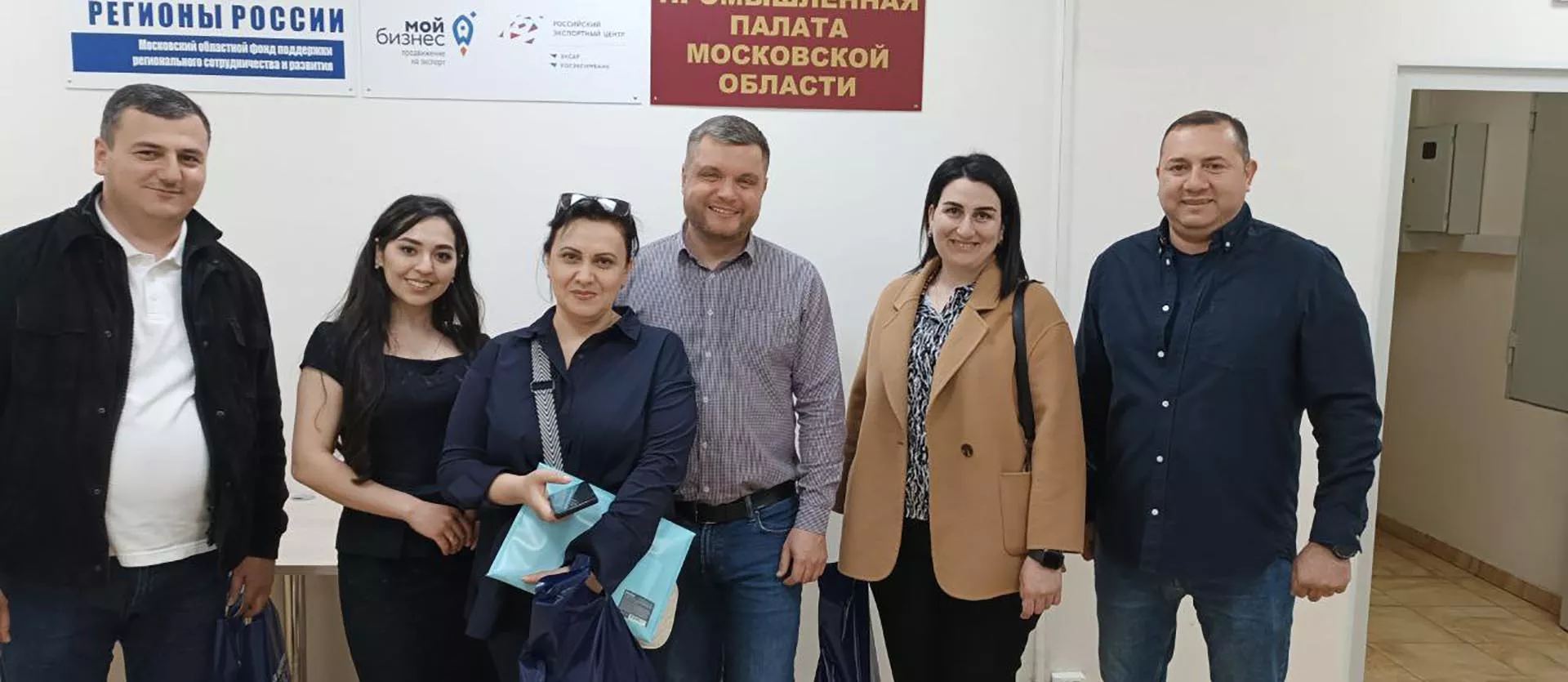 Министерство инвестиций, промышленности и науки Московской области