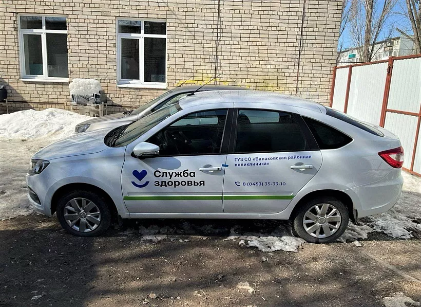 В&nbsp;поликлинику Балаково Саратовской области поступил новый автомобиль