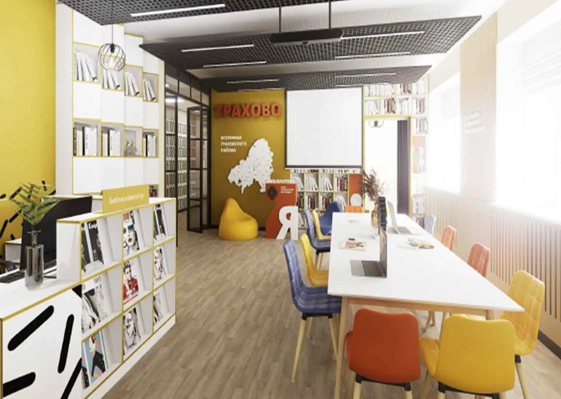 Администрация Граховского района Удмуртской Республики