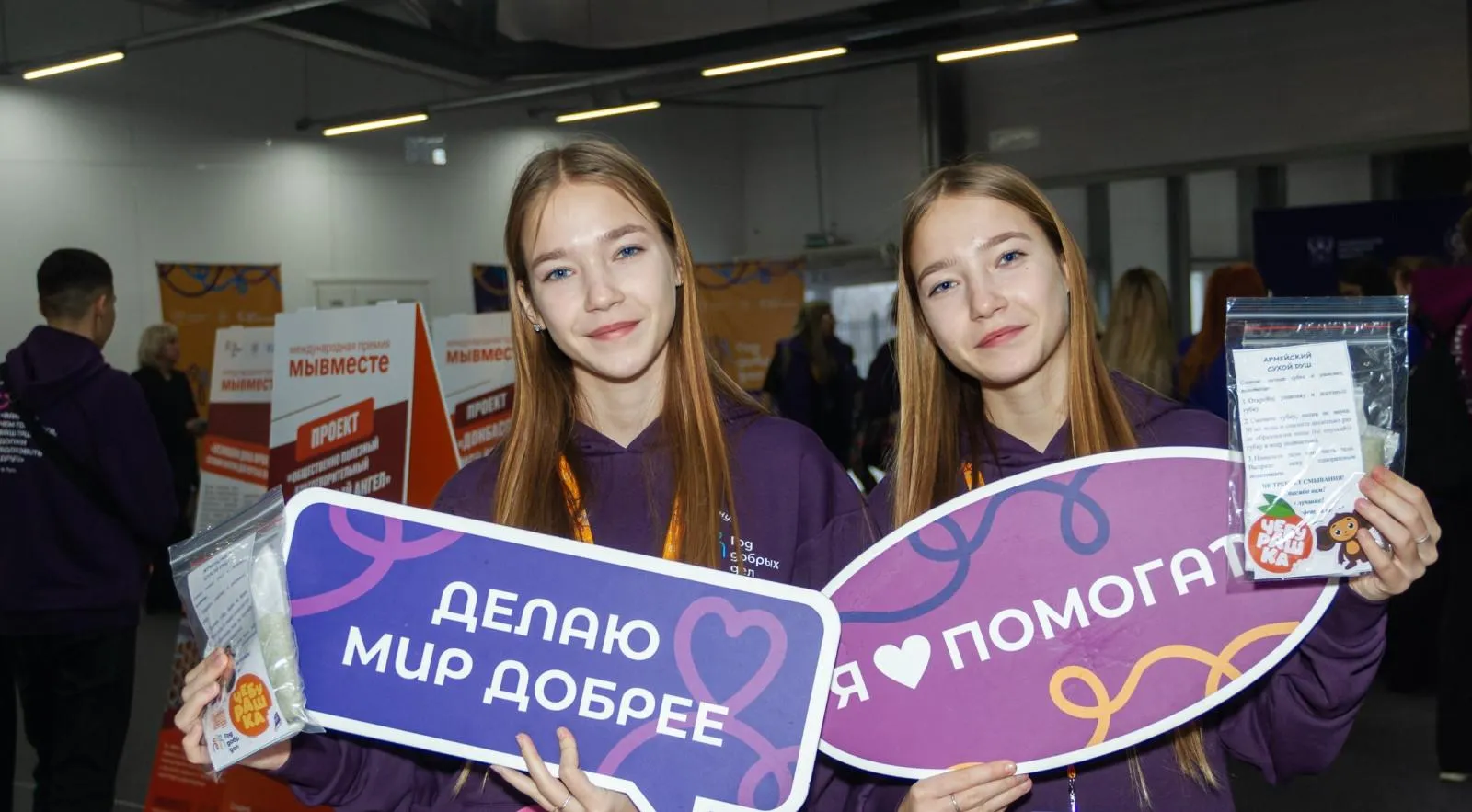 Министерство региональной политики и массовых коммуникаций Ростовской области