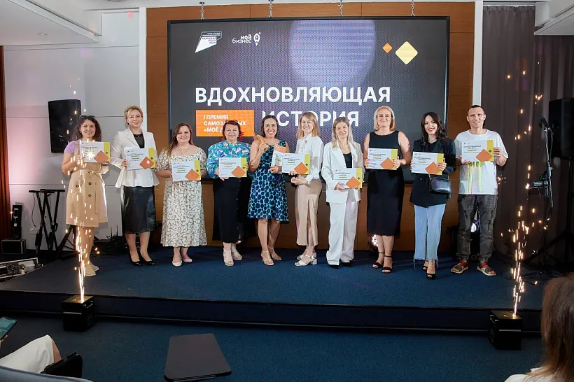 В&nbsp;Челябинске определили победителей премии &laquo;Мое дело&raquo; для&nbsp;самозанятых