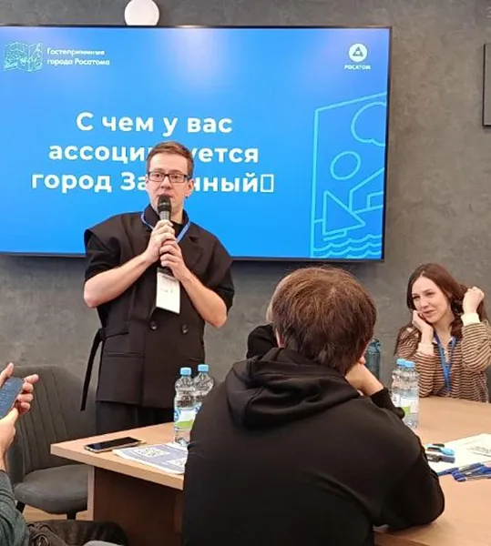 В&nbsp;Заречном Свердловской области будут развивать въездной туризм