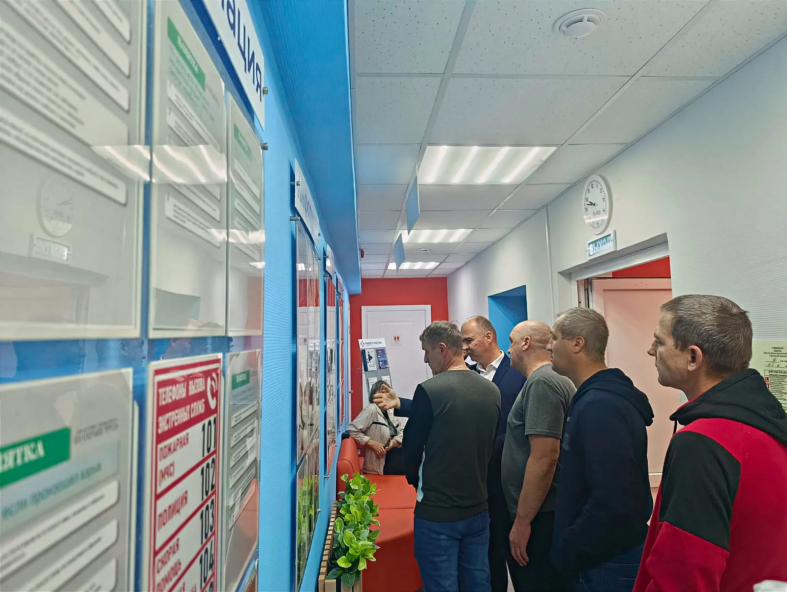 Министерство труда и социальной защиты Саратовской области