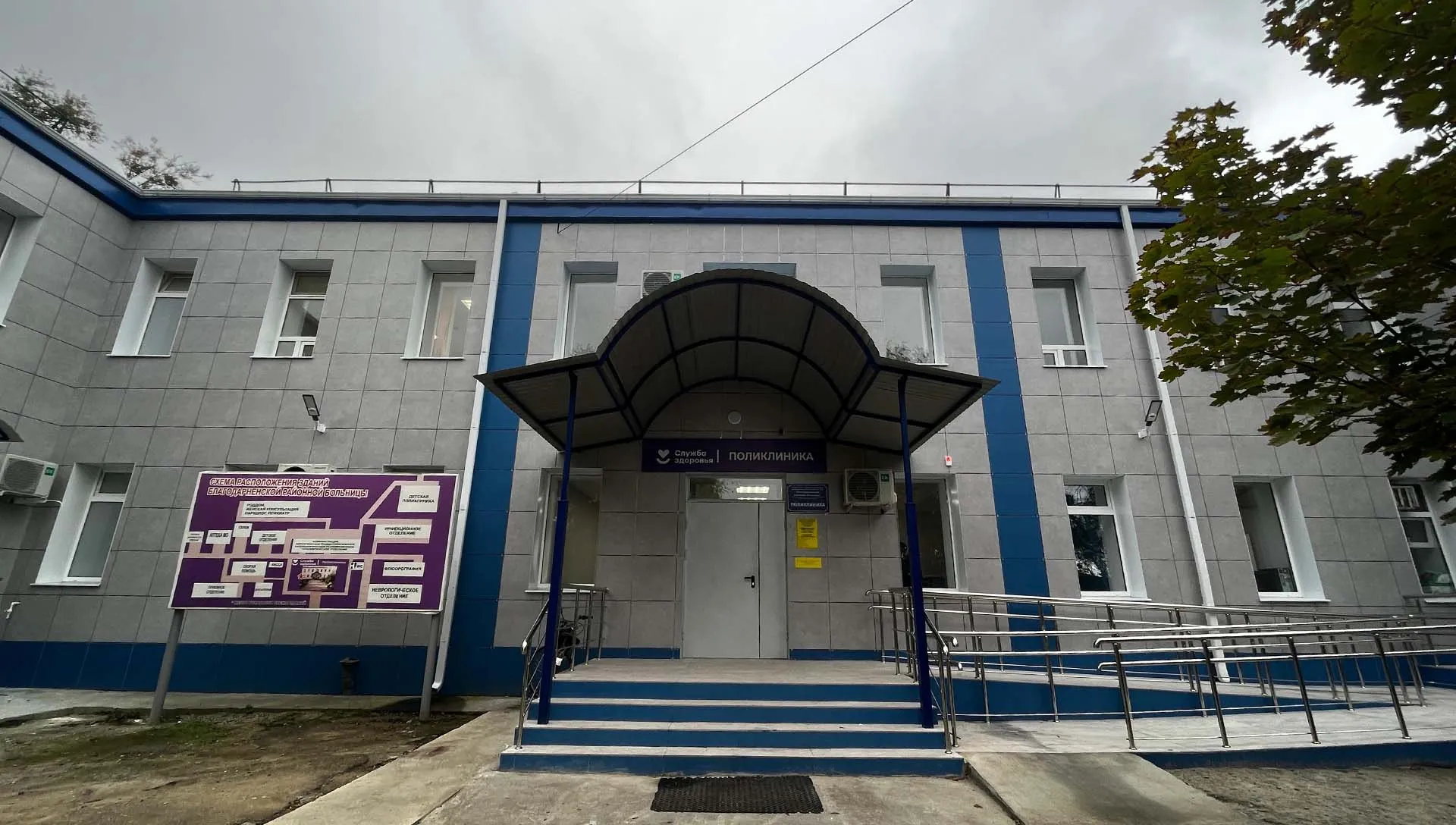 Минздрав СК