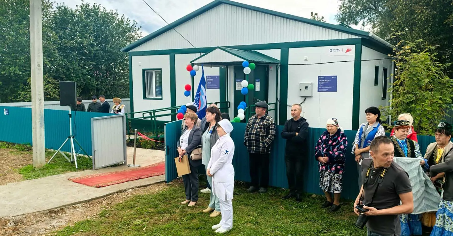 Министерство здравоохранения Республики Башкортостан