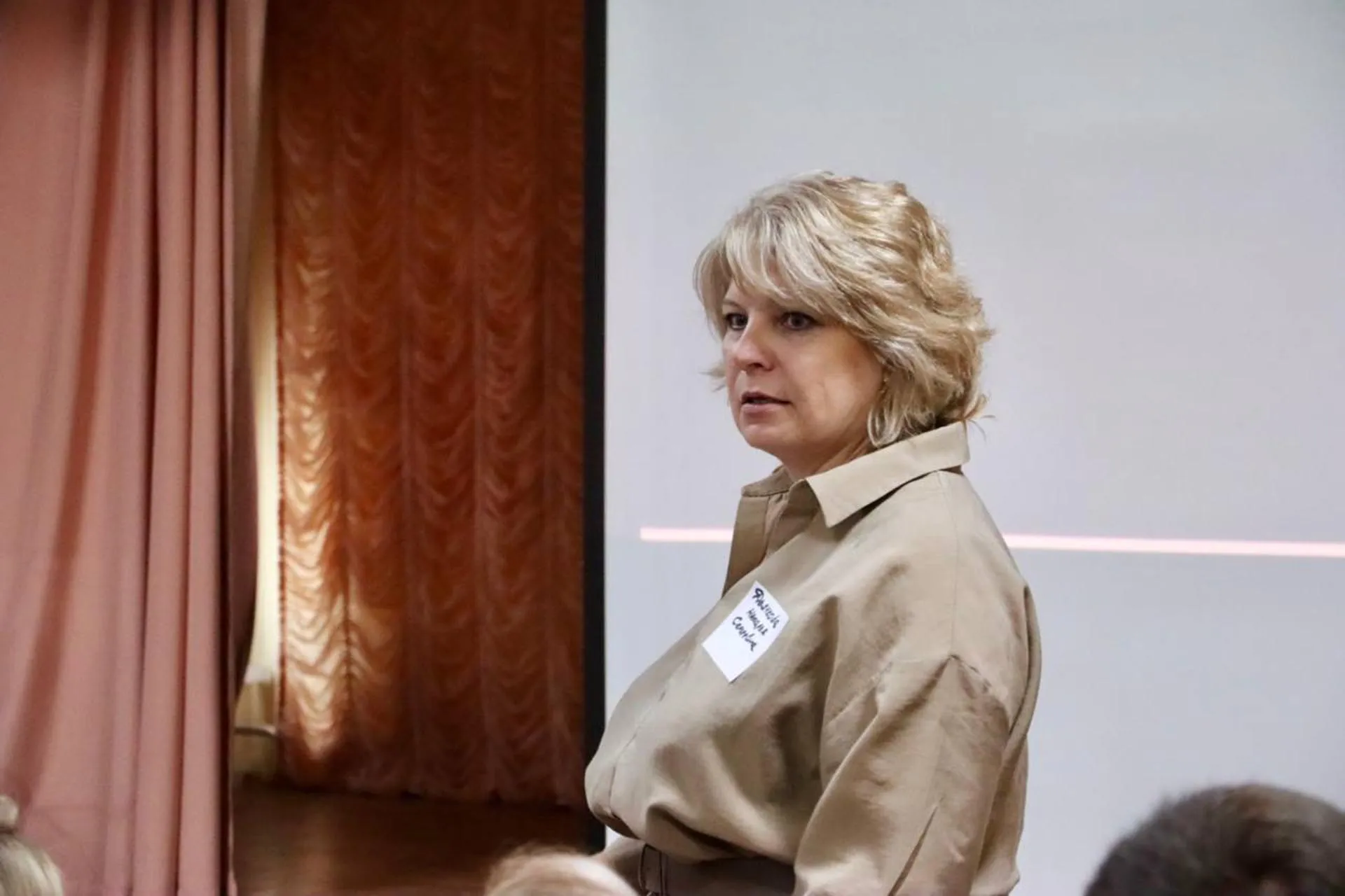 Администрация Пластовского муниципального района