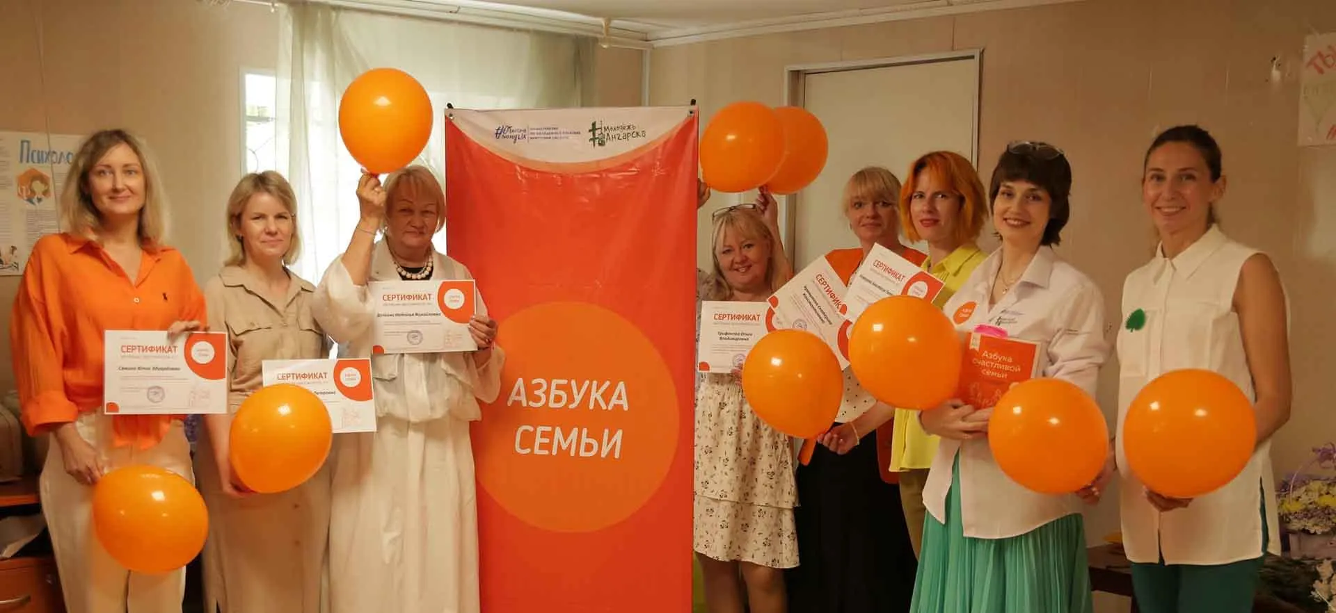 Министерство по молодежной политике Иркутской области