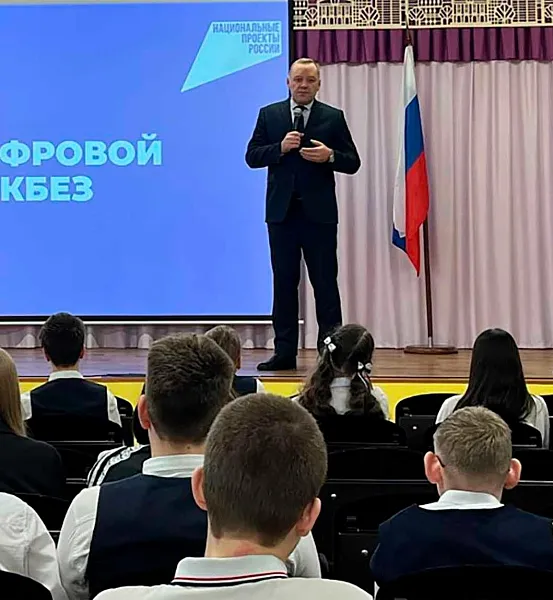 Кировским школьникам рассказали о&nbsp;безопасности в&nbsp;интернете