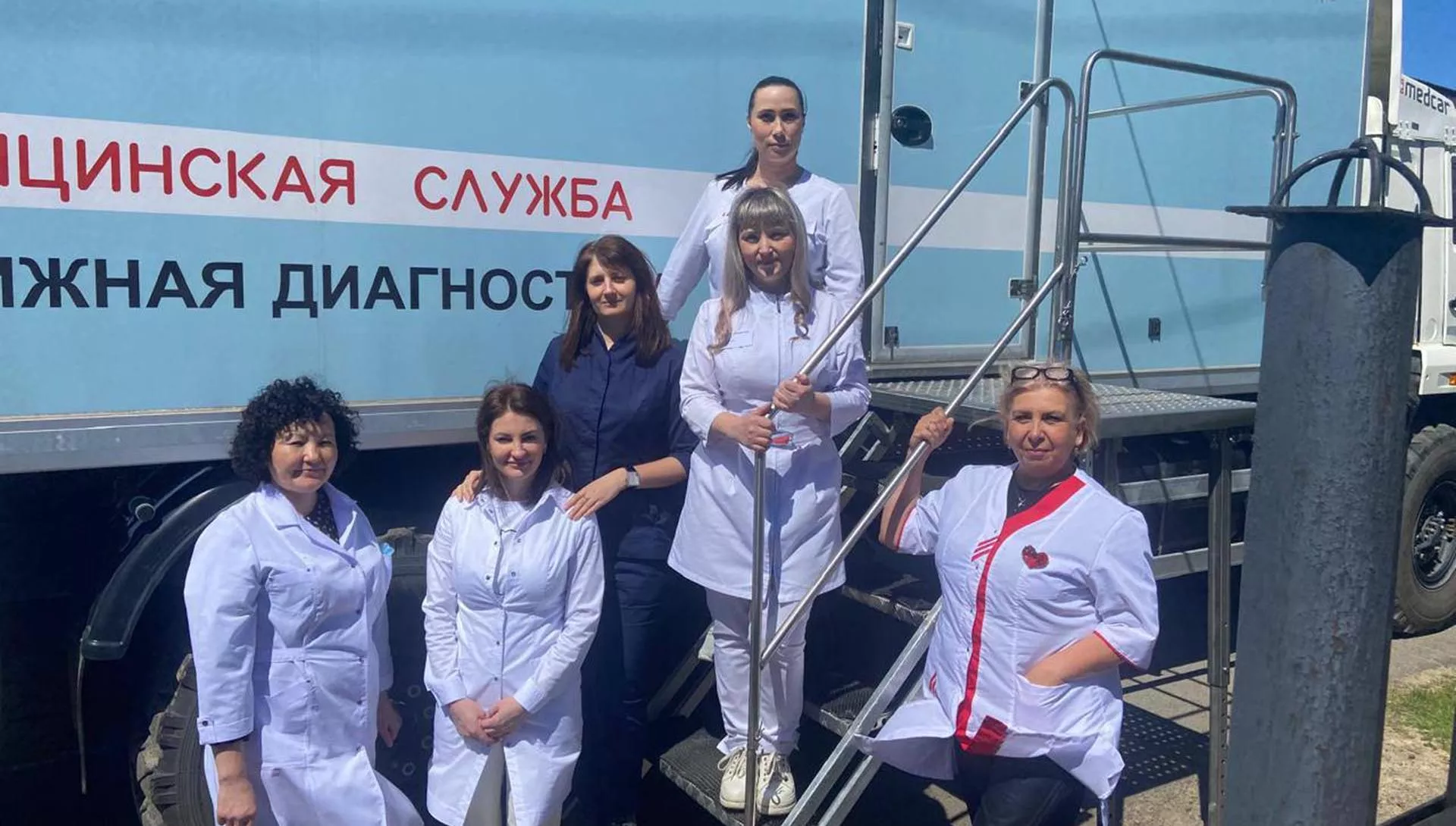 Министерство здравоохранения Хабаровского края