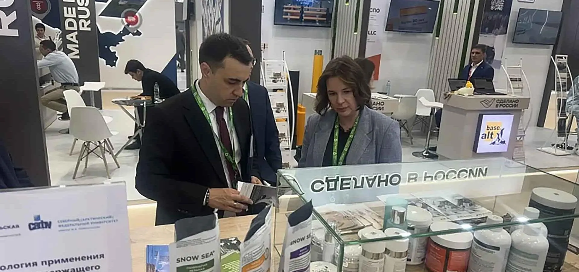 Министерство экономического развития и промышленности Архангельской области