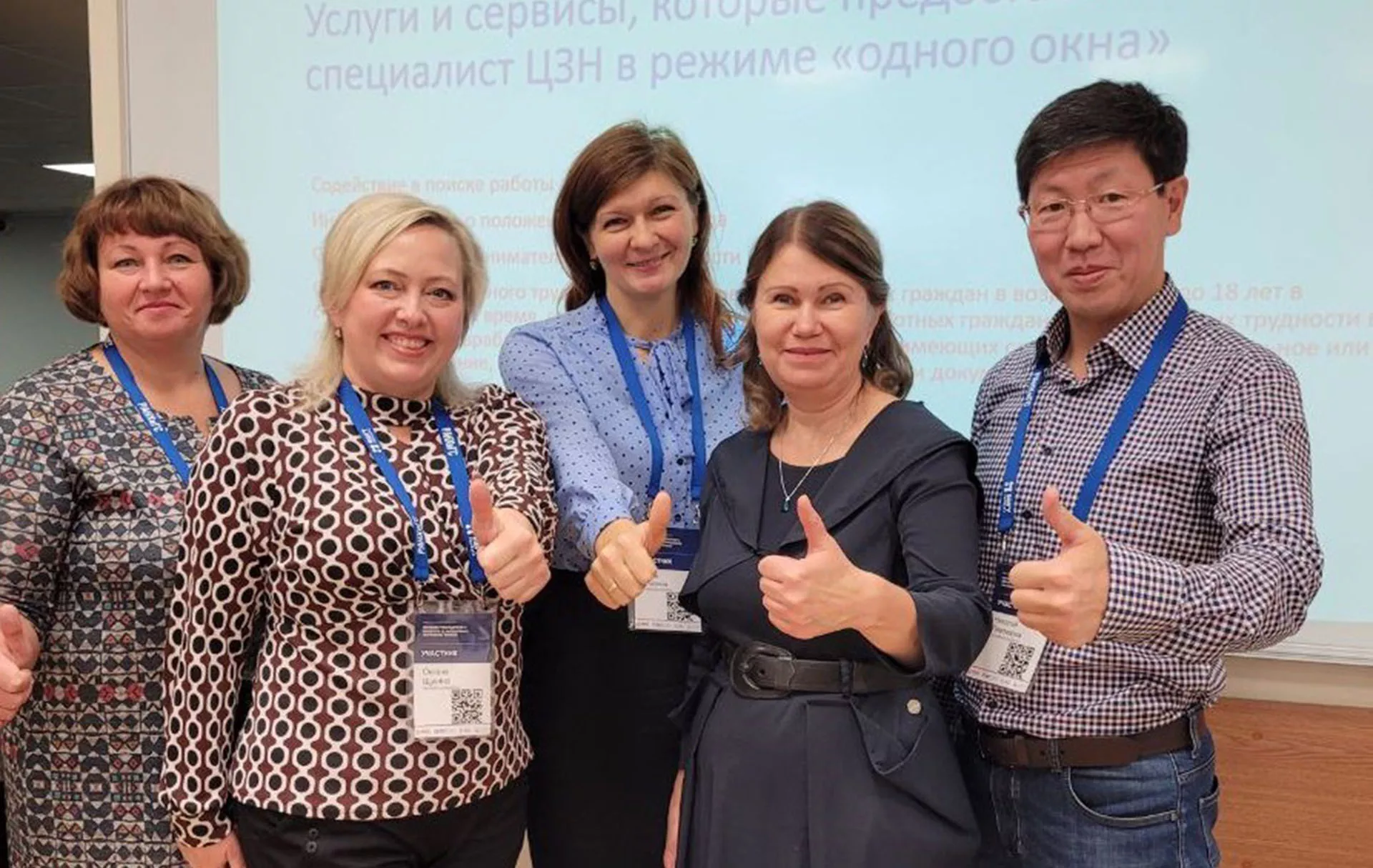 Республиканское агентство занятости населения