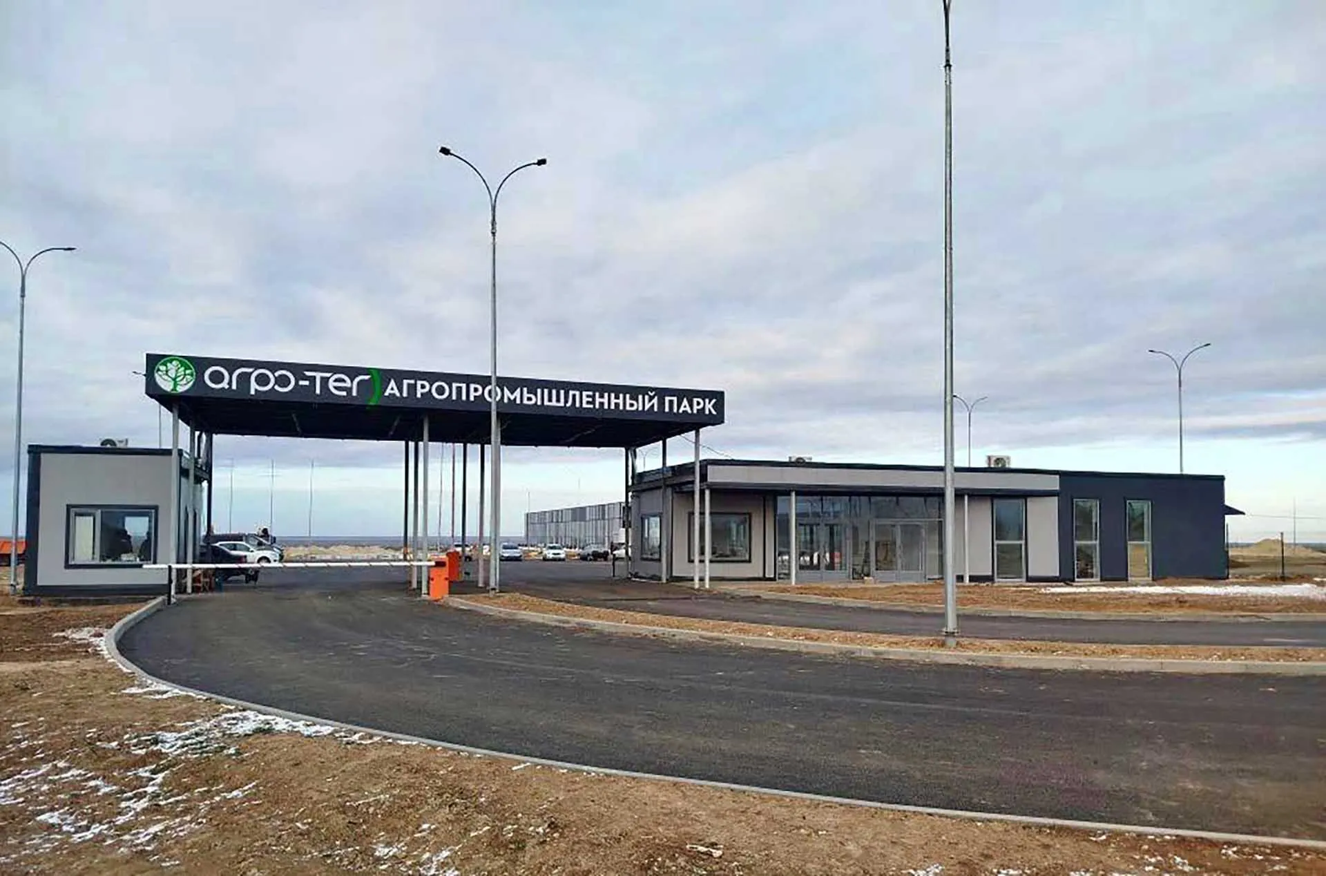 Аппарат Правительства Республики Калмыкия