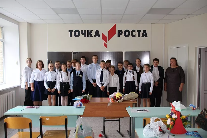 В&nbsp;городе Плавске Тульской области планируют открыть три &laquo;Точки роста&raquo;