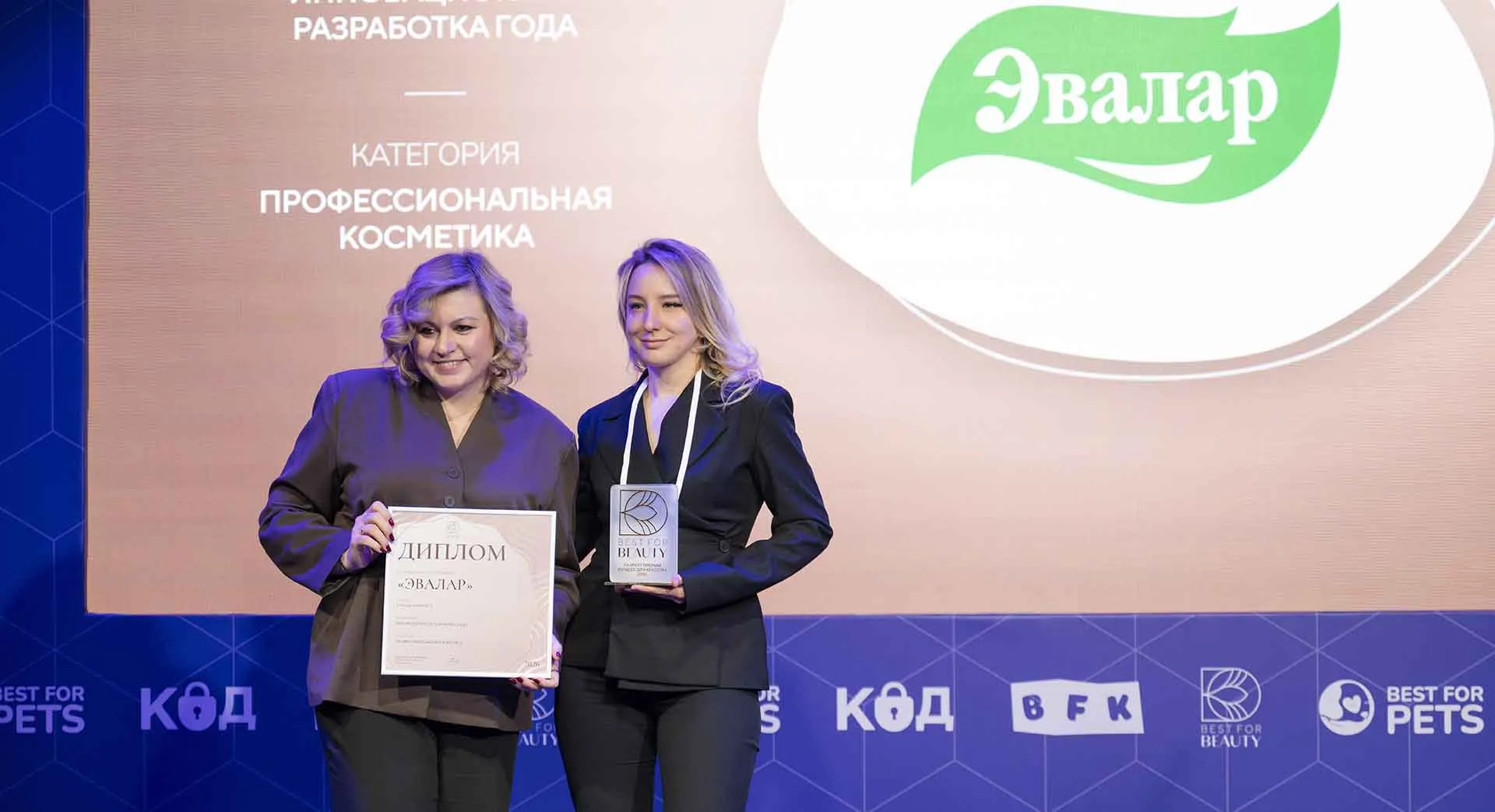 ЗАО «Эвалар»