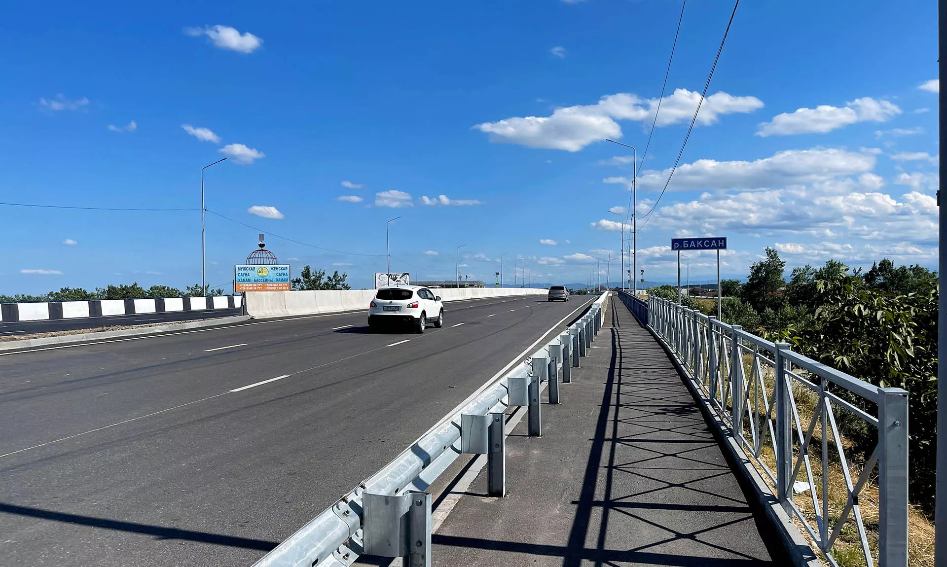 Министерство транспорта и дорожного хозяйства Кабардино-Балкарии