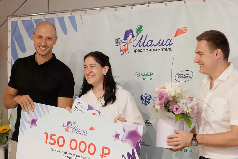 В&nbsp;Крыму назвали лидера регионального этапа программы &laquo;Мама-предприниматель&raquo;