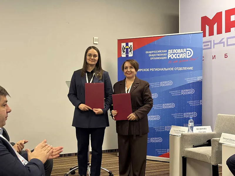 В&nbsp;Новосибирской области откроют лабораторию для&nbsp;разработки ИИ-решений