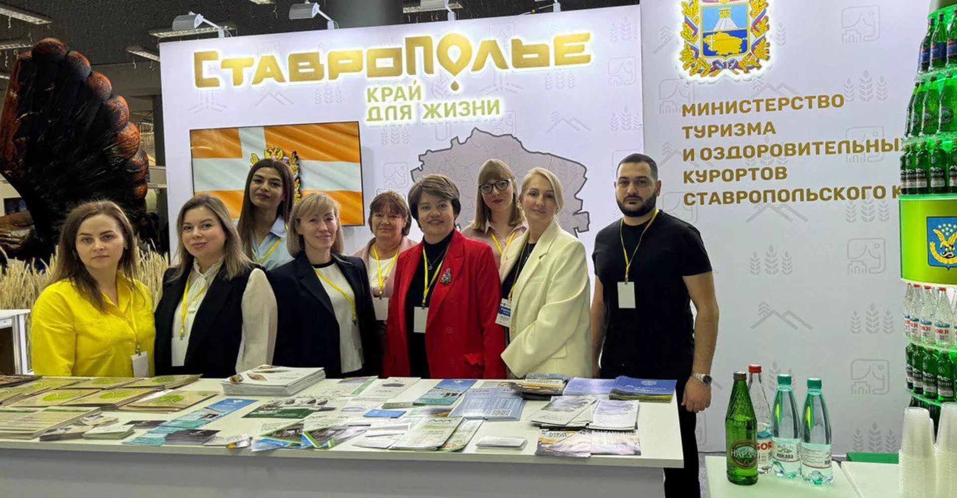 Правительство Ставропольского края