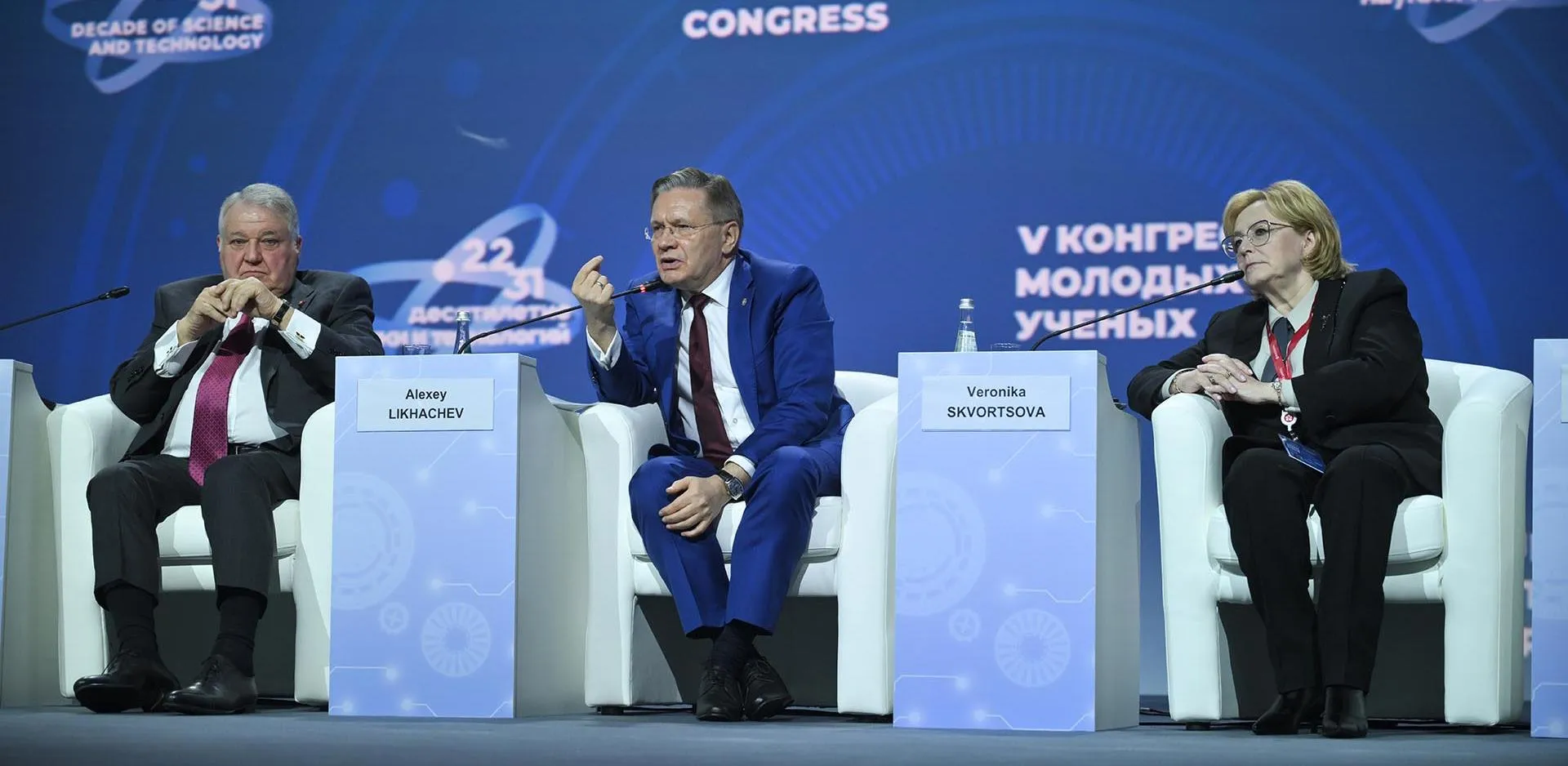 Юрий Кочетков/Фотохост Конгресса молодых учёных